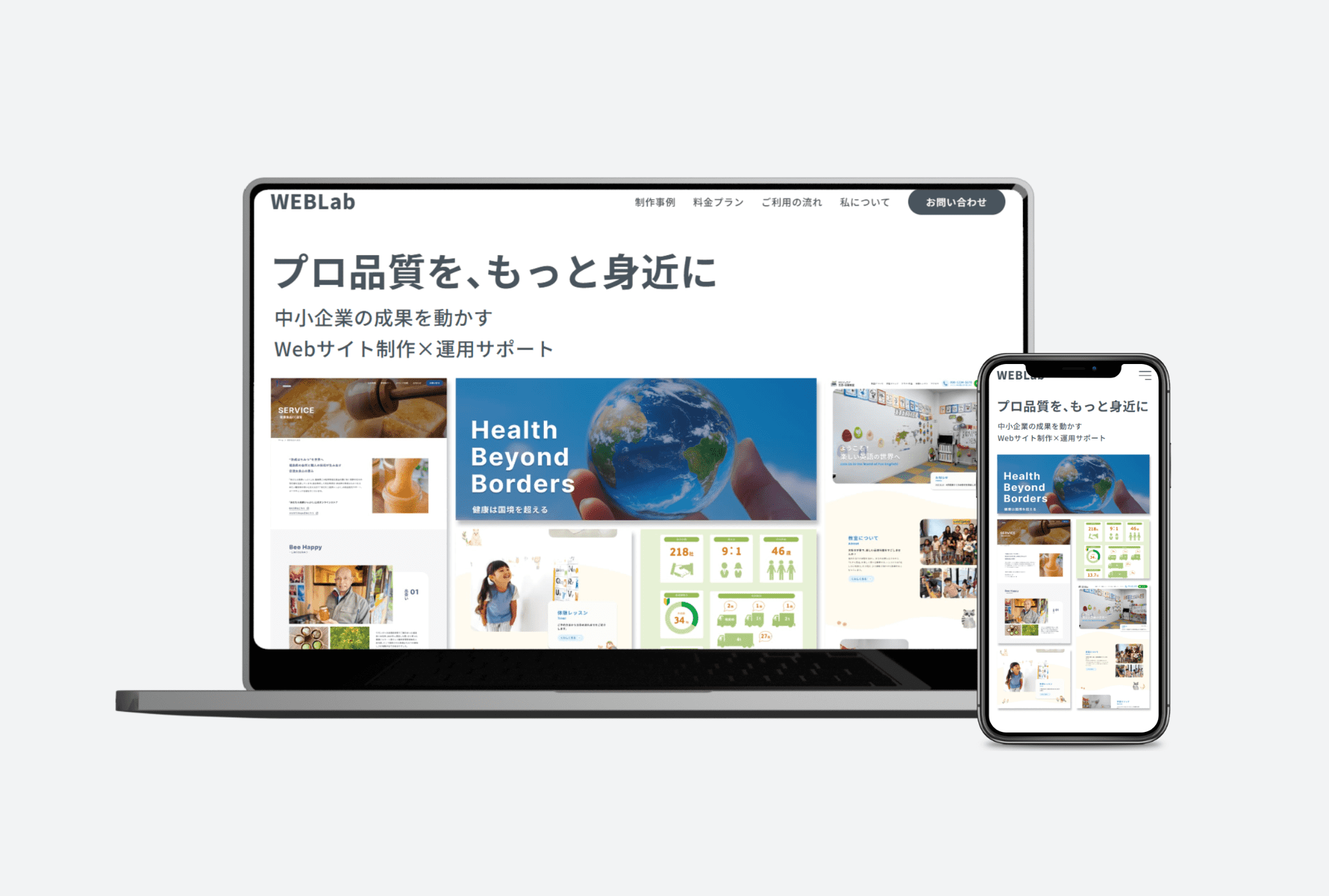 サムネイル画像