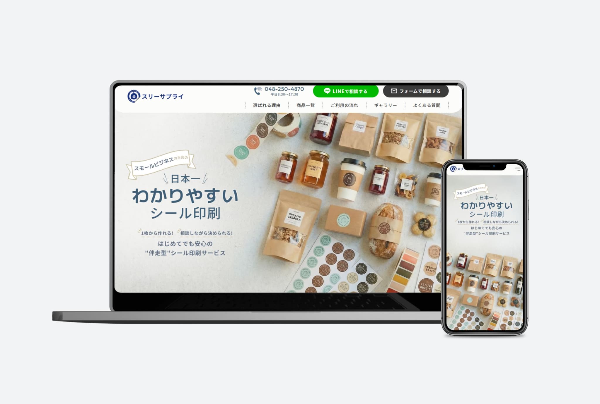 サムネイル画像
